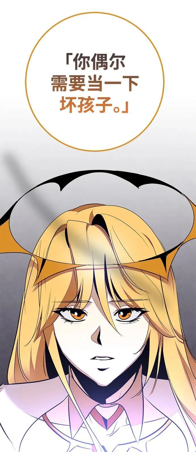 [第149话] 阿赫里曼（2）59