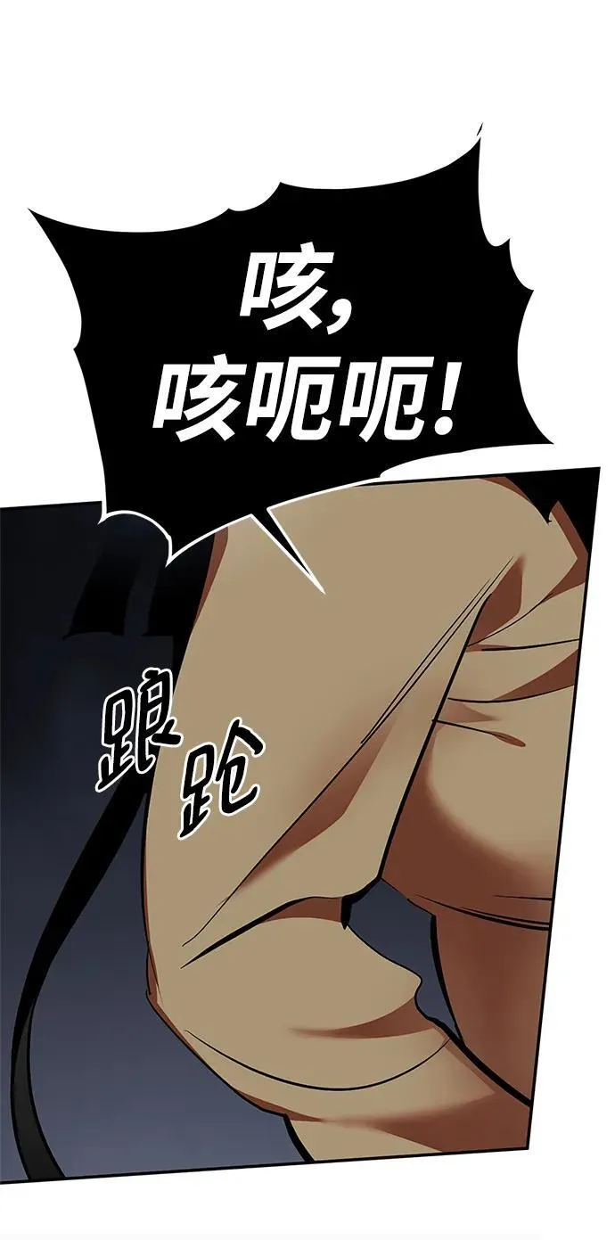 [第147话] 人造神42