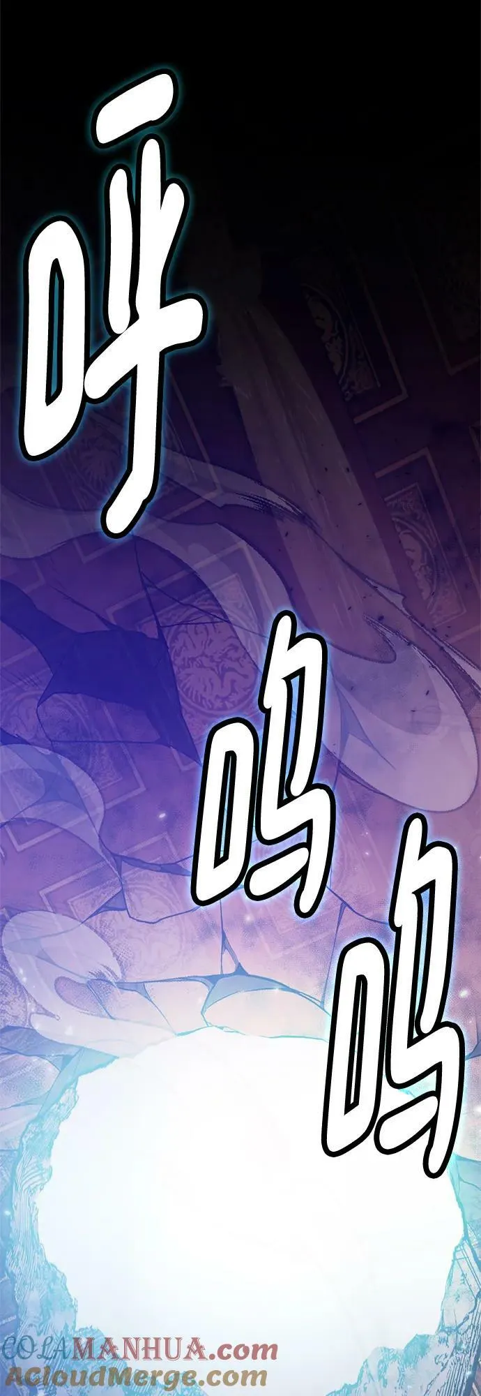 [第117话] 惨杀剑（2）21