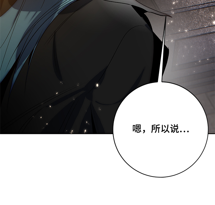[第105话] 为了埃莉斯（1）31