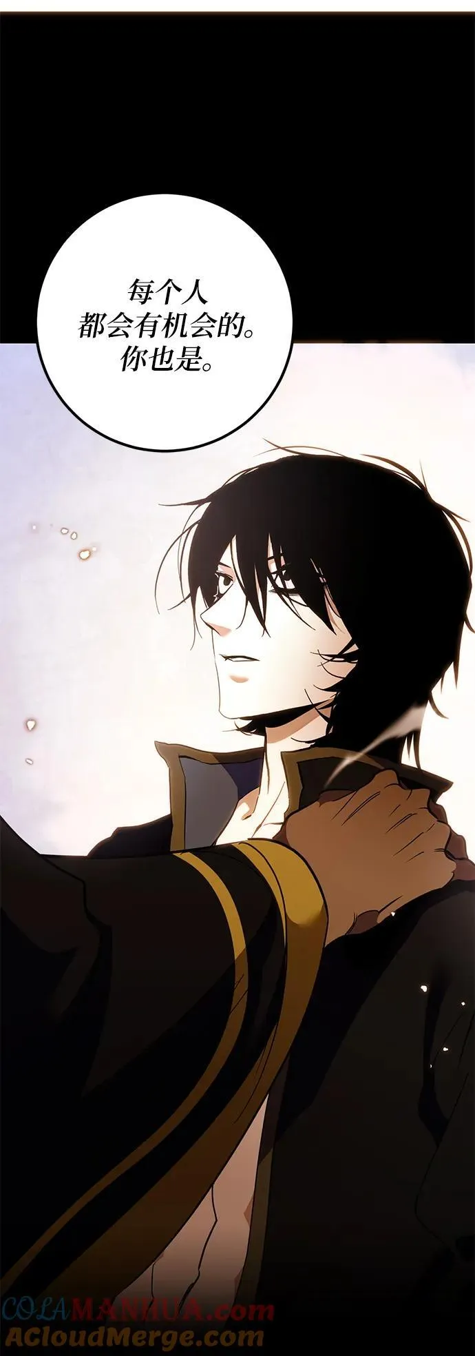[第135话] 血教57