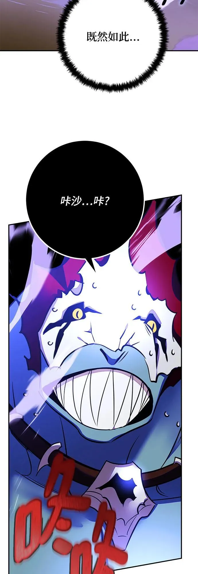 [第158话] 小心影子(2)11