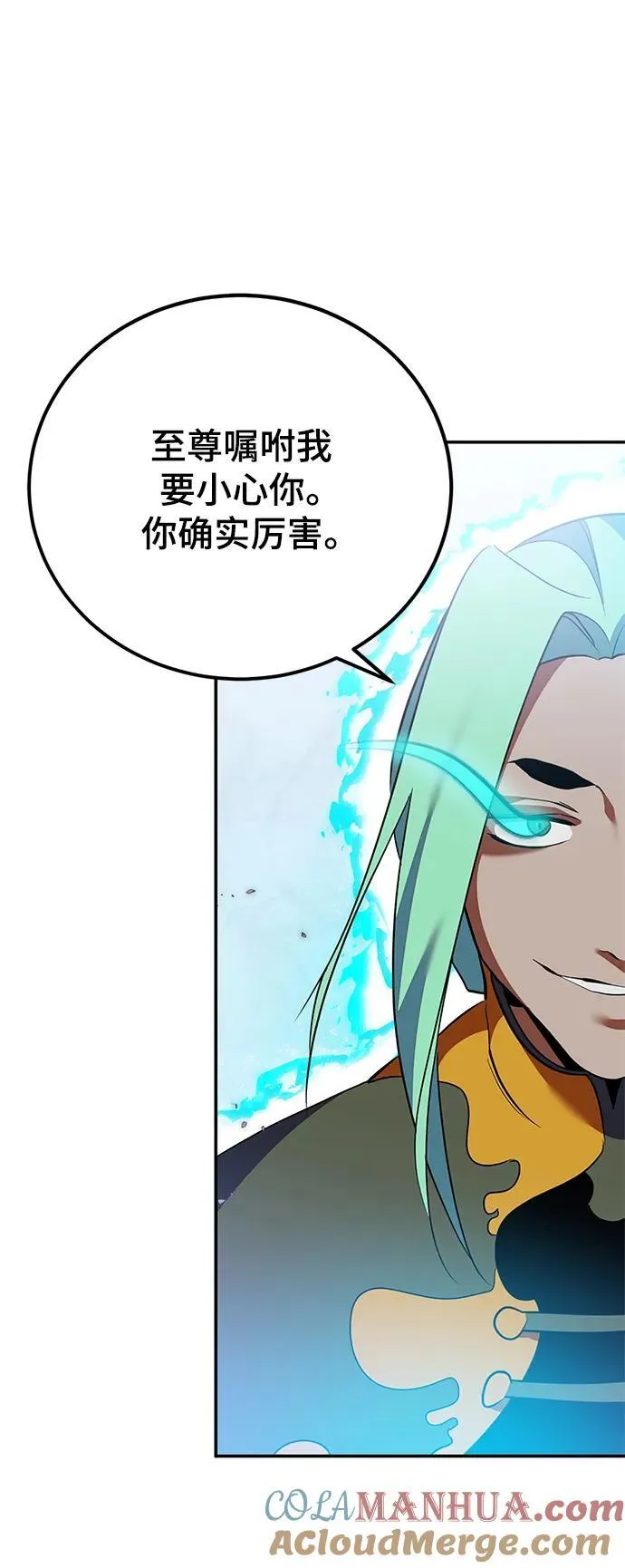 [第133话] 不顺利的跨界任务84