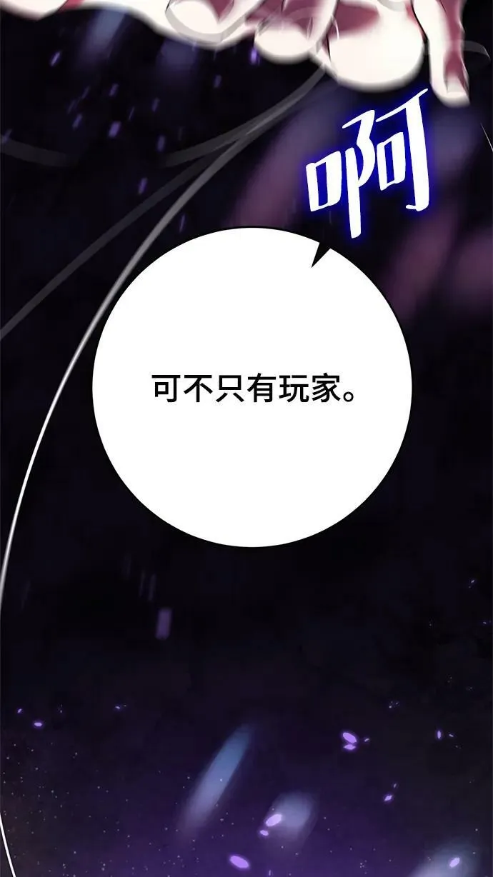 [第122话] 正义的萌芽（2）110