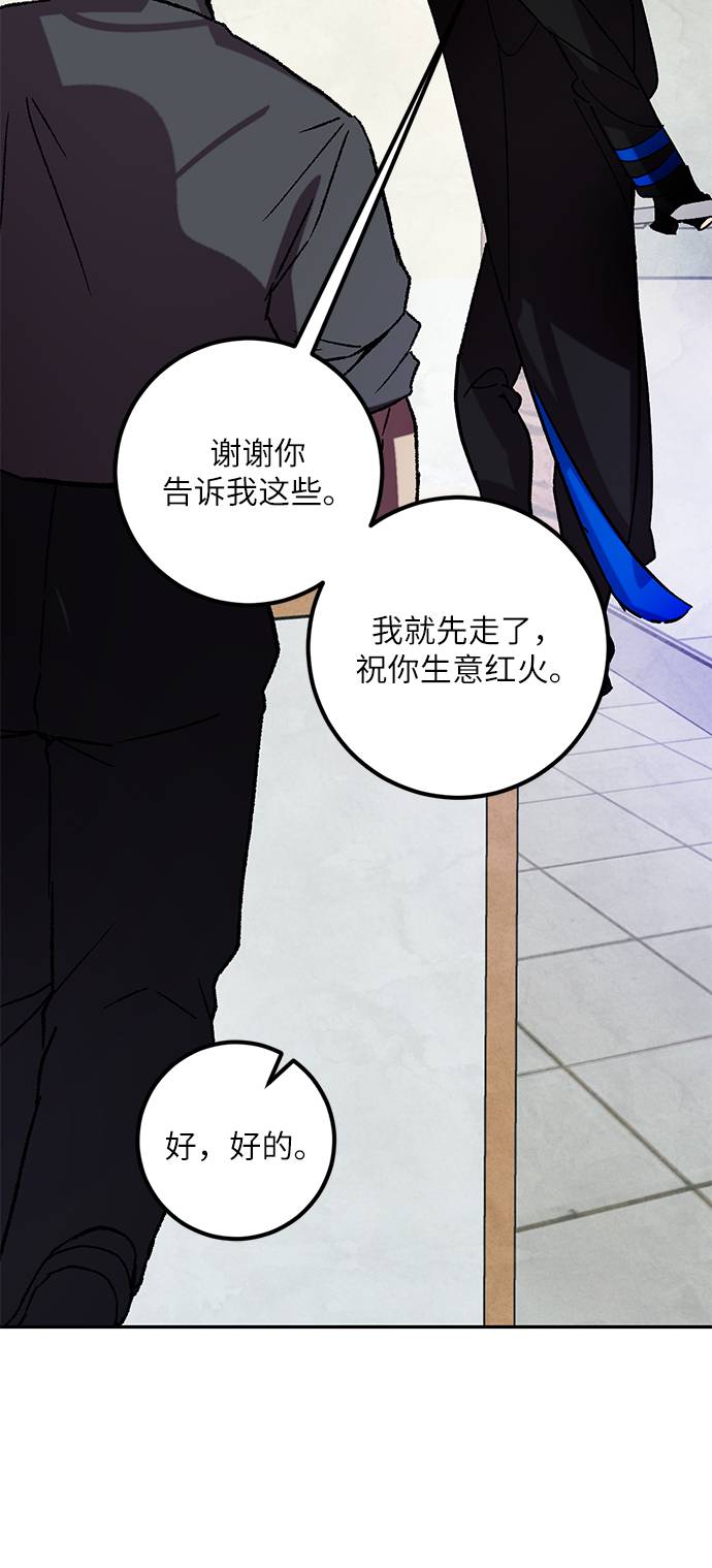 [第46话] 契约者申慈云（1）14