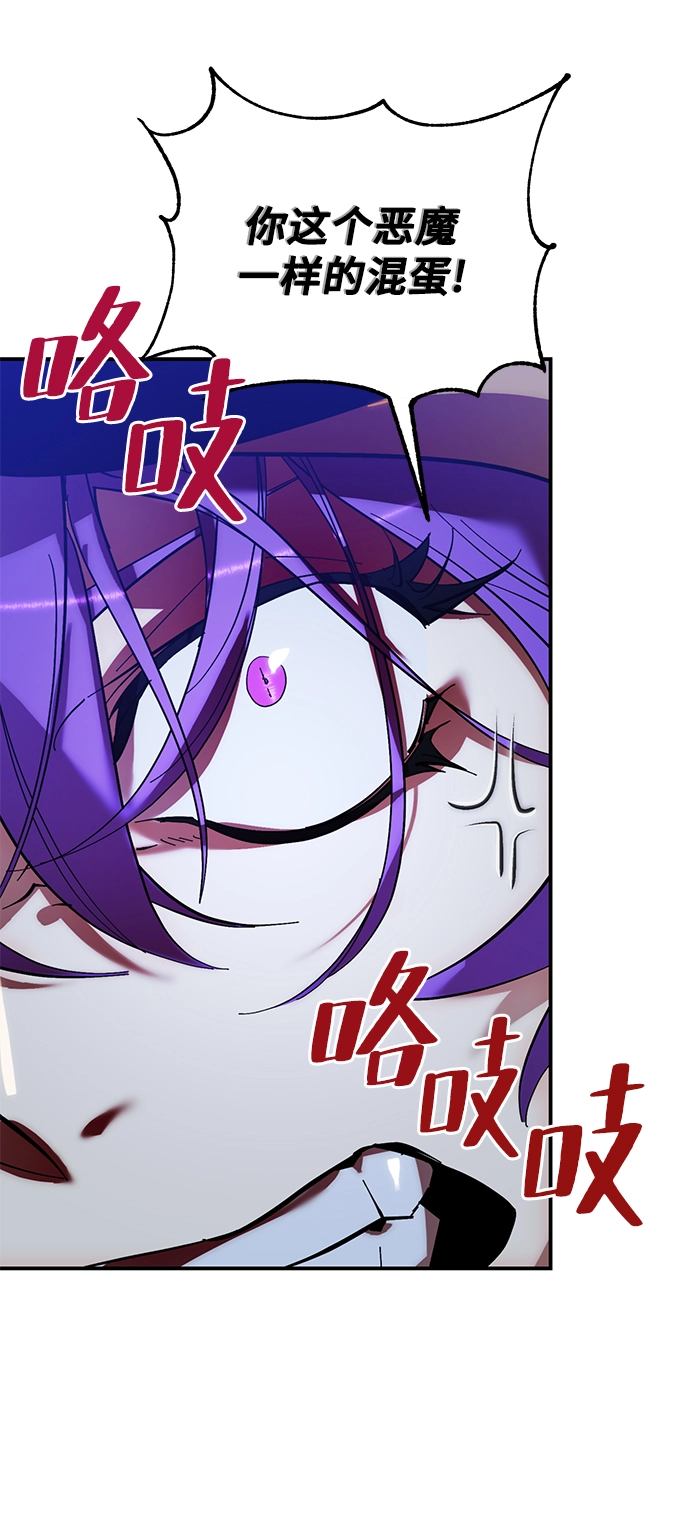 [第68话] 阿加泰（1）50
