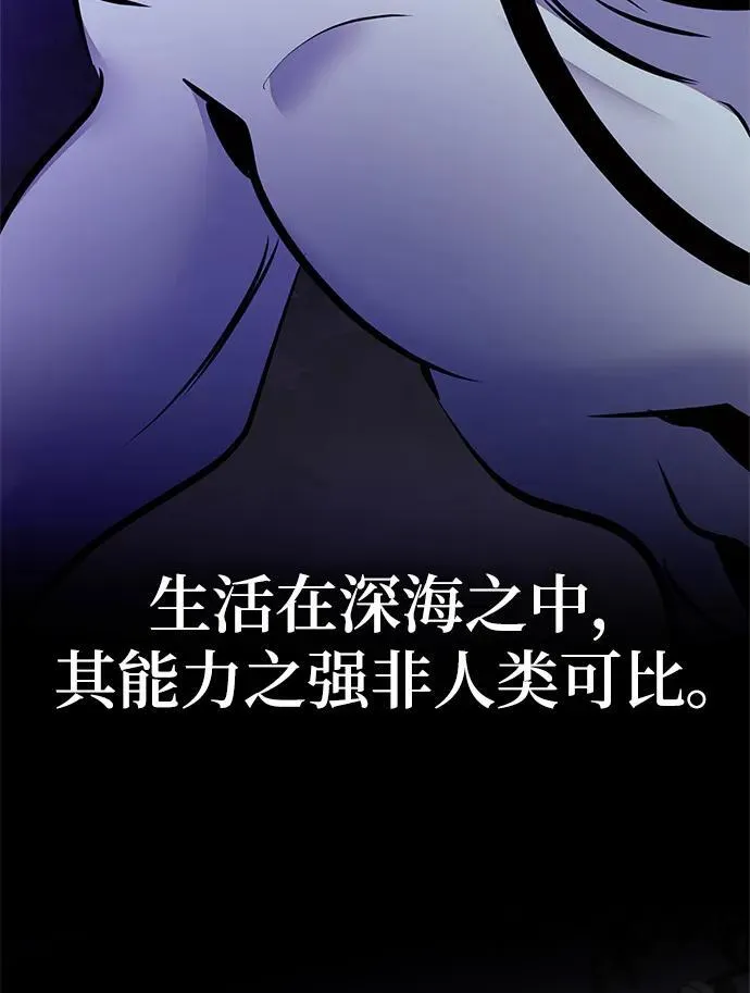 [第153话] 培养神的方法2