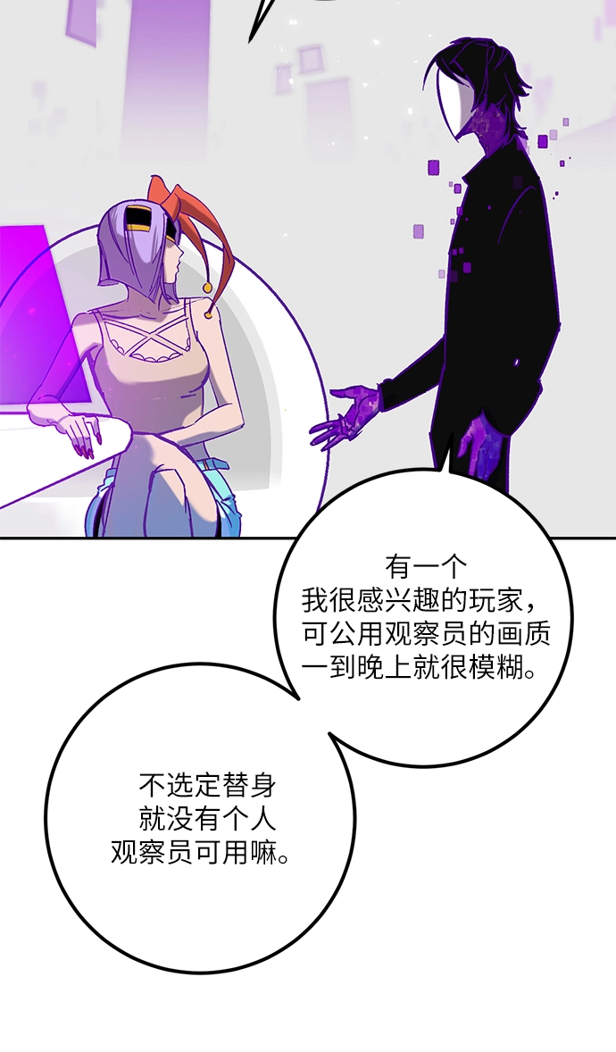 [第29话] 开始的变化（4）60