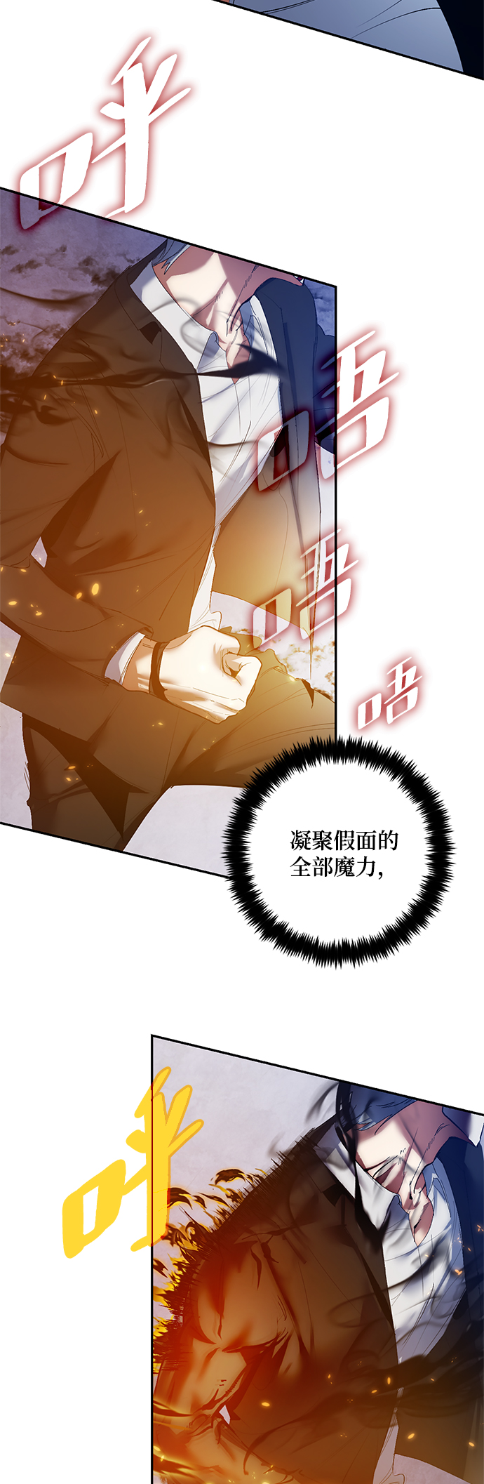 [第77话] 寻找恶魔的人（4）30