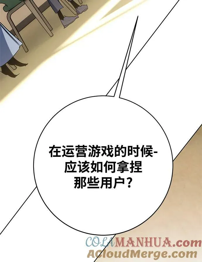 [第126话] 重新开放的准备16
