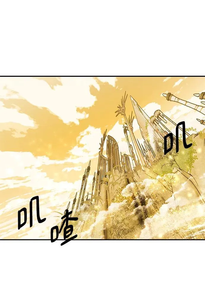[第128话] 嫉妒的恶魔77