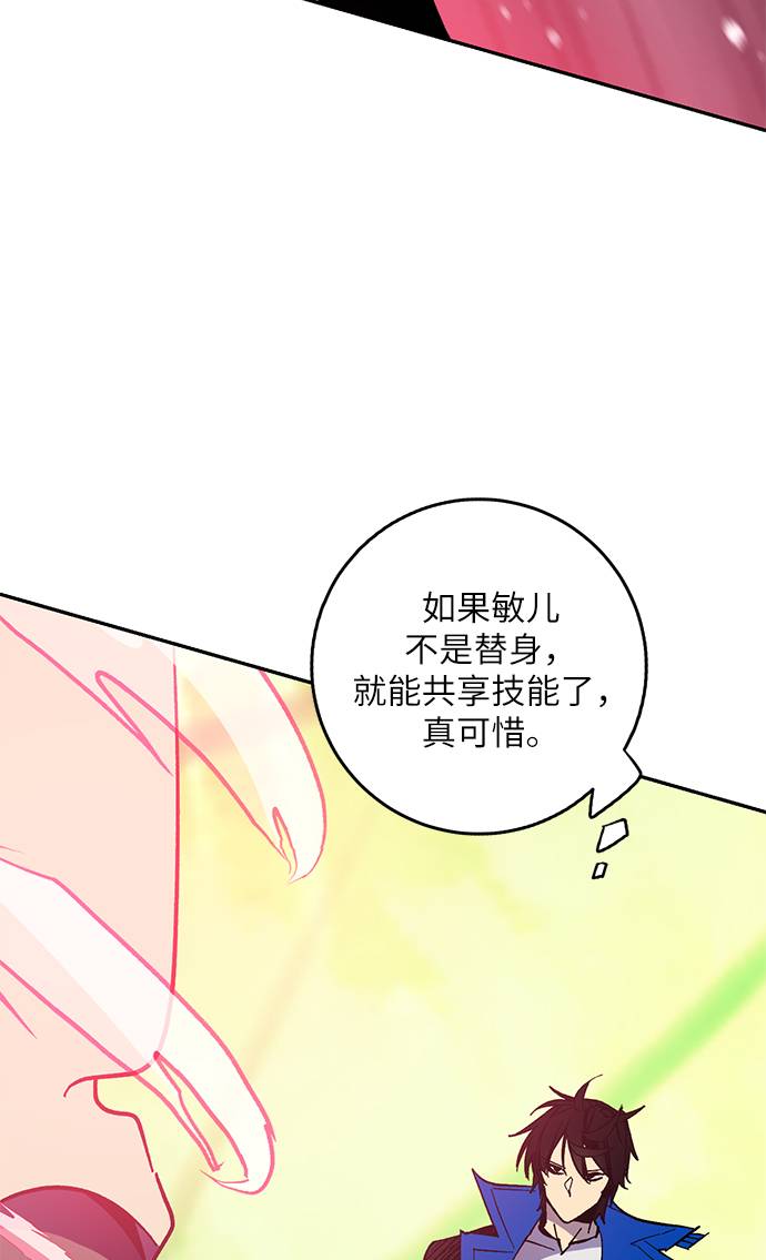 [第35话] 乌鸦座的卡拉斯（1）33