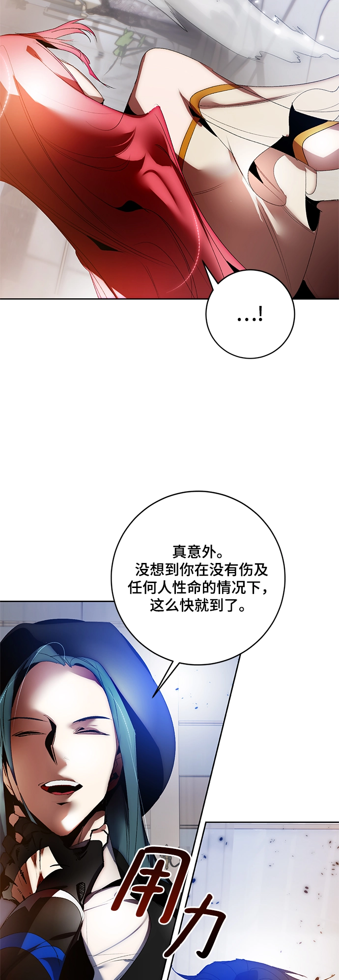 [第104话] 正面突破（2）33