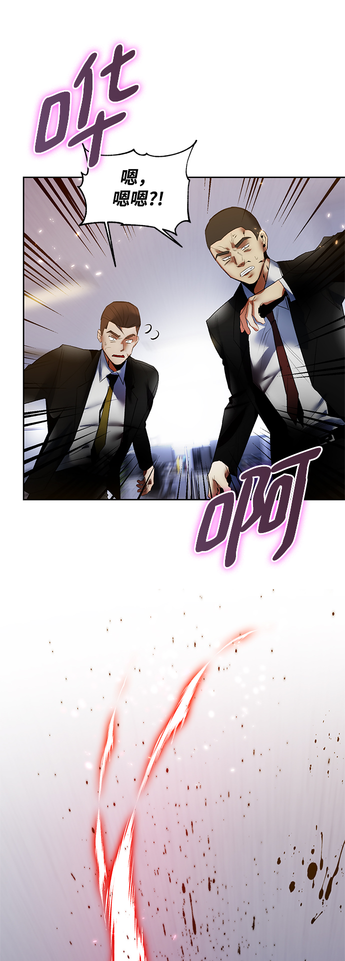[第91话] 天煞星（2）50