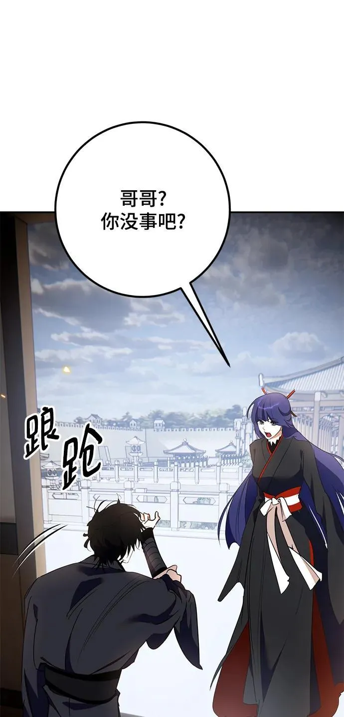 [第135话] 血教26