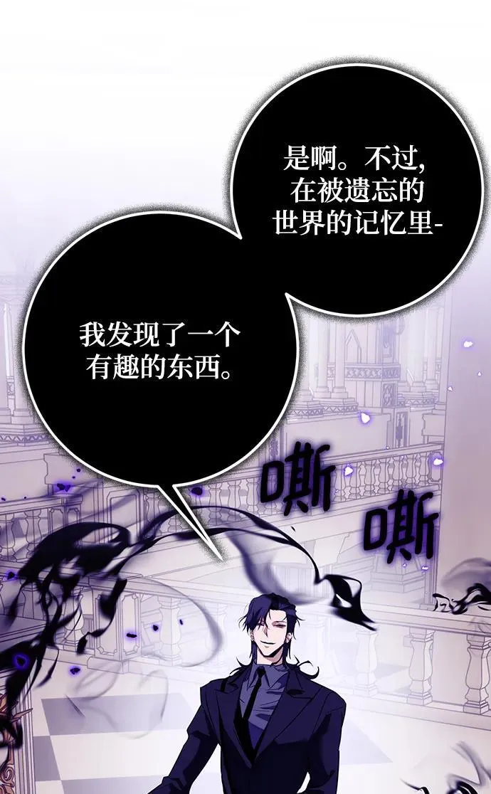 [第132话] 游戏开放（2）78