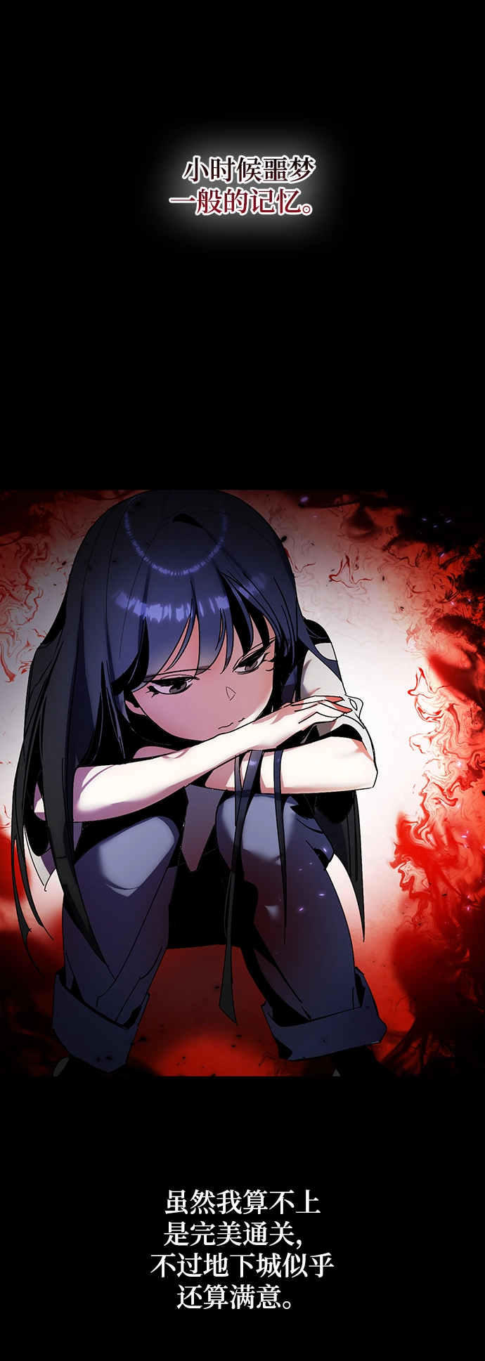 [第74话] 寻找恶魔的人（1）64