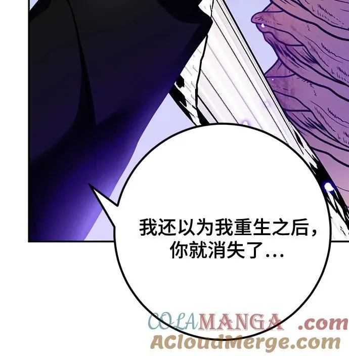[第164话] 没有结束的梦(3)51