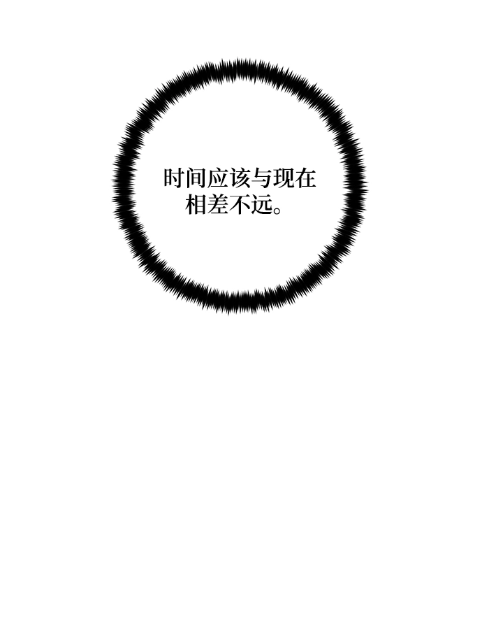 [第93话] 召唤（2）78