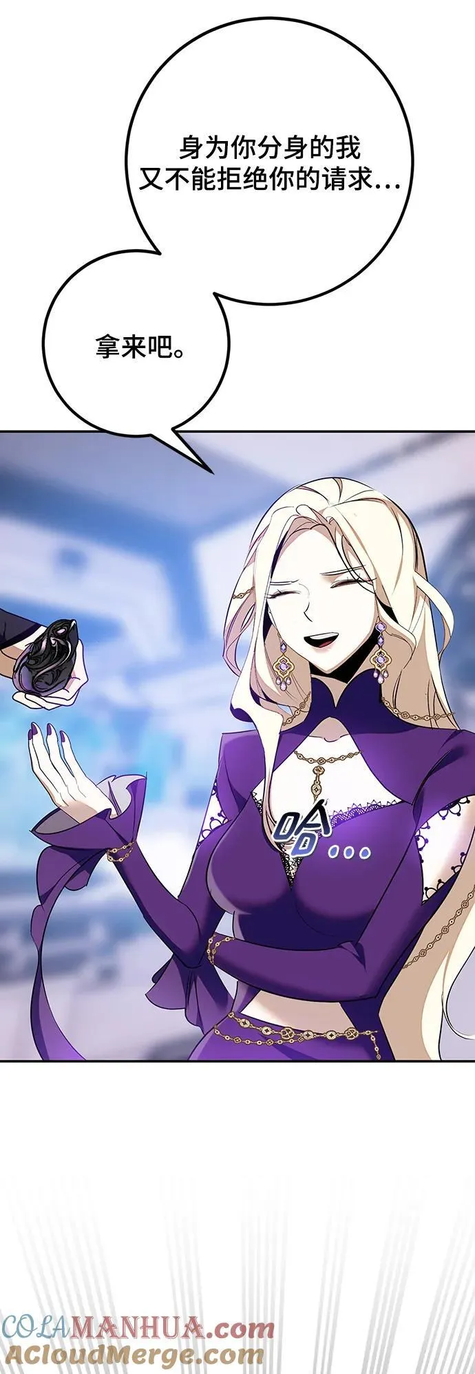 [第141话] 拨开血色的天空（4）75