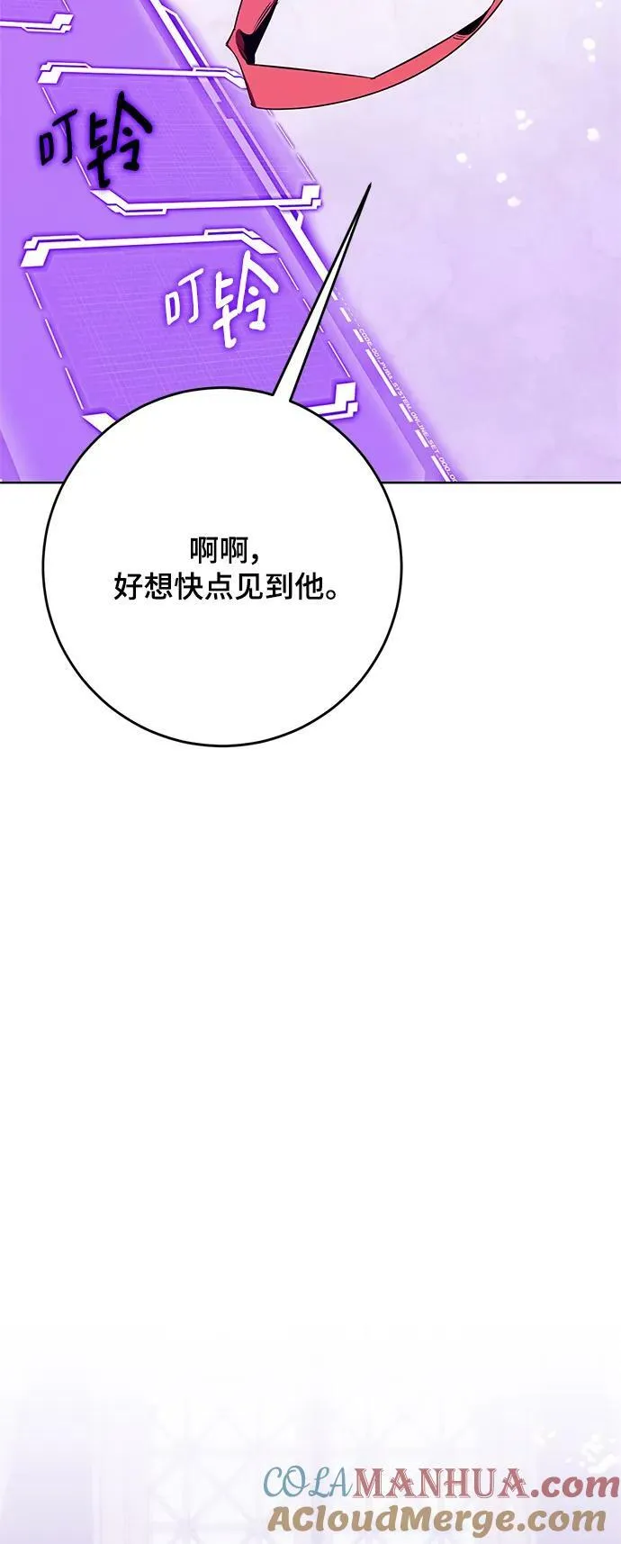 [第126话] 重新开放的准备56
