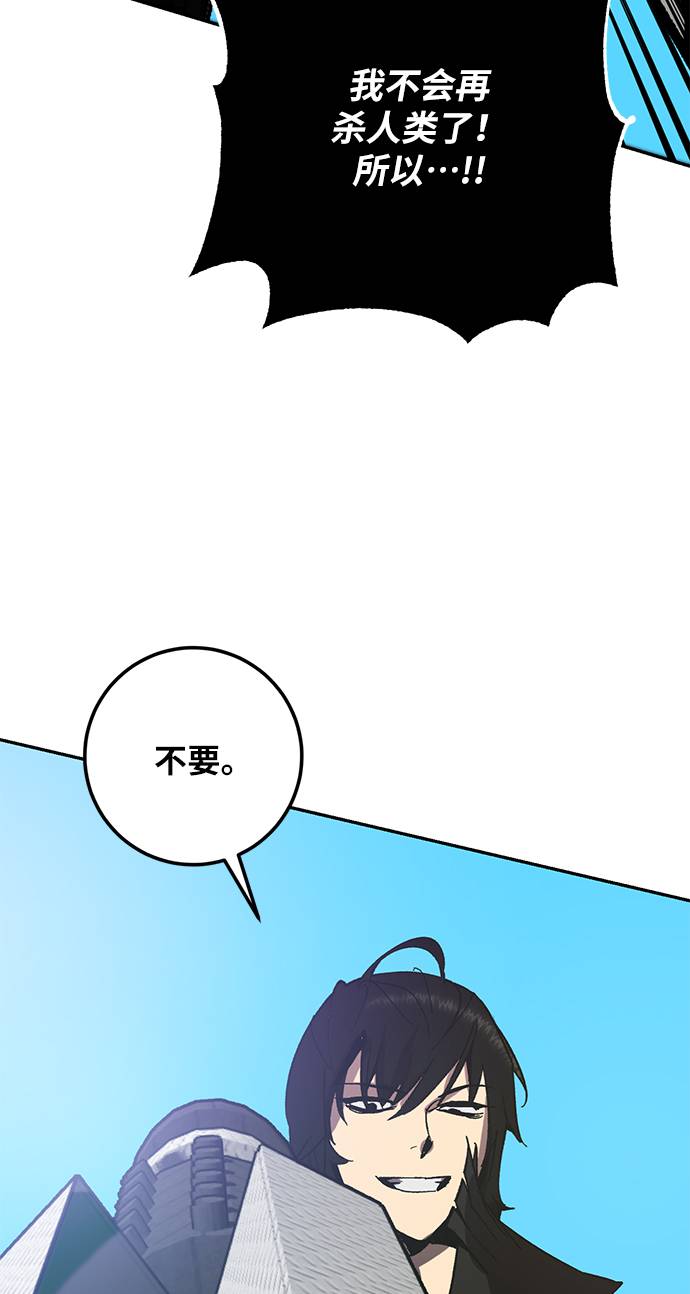 [第34话] 冲击锥77