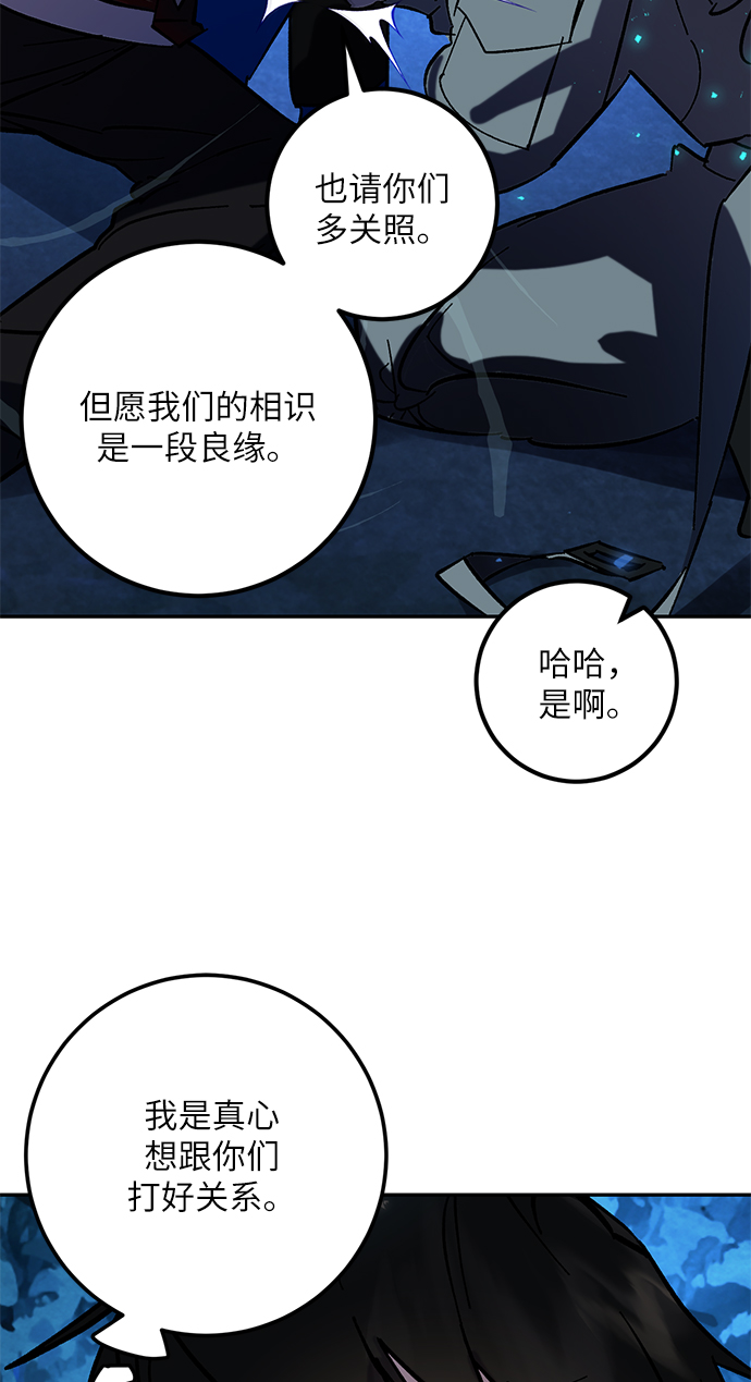 [第29话] 开始的变化（4）19