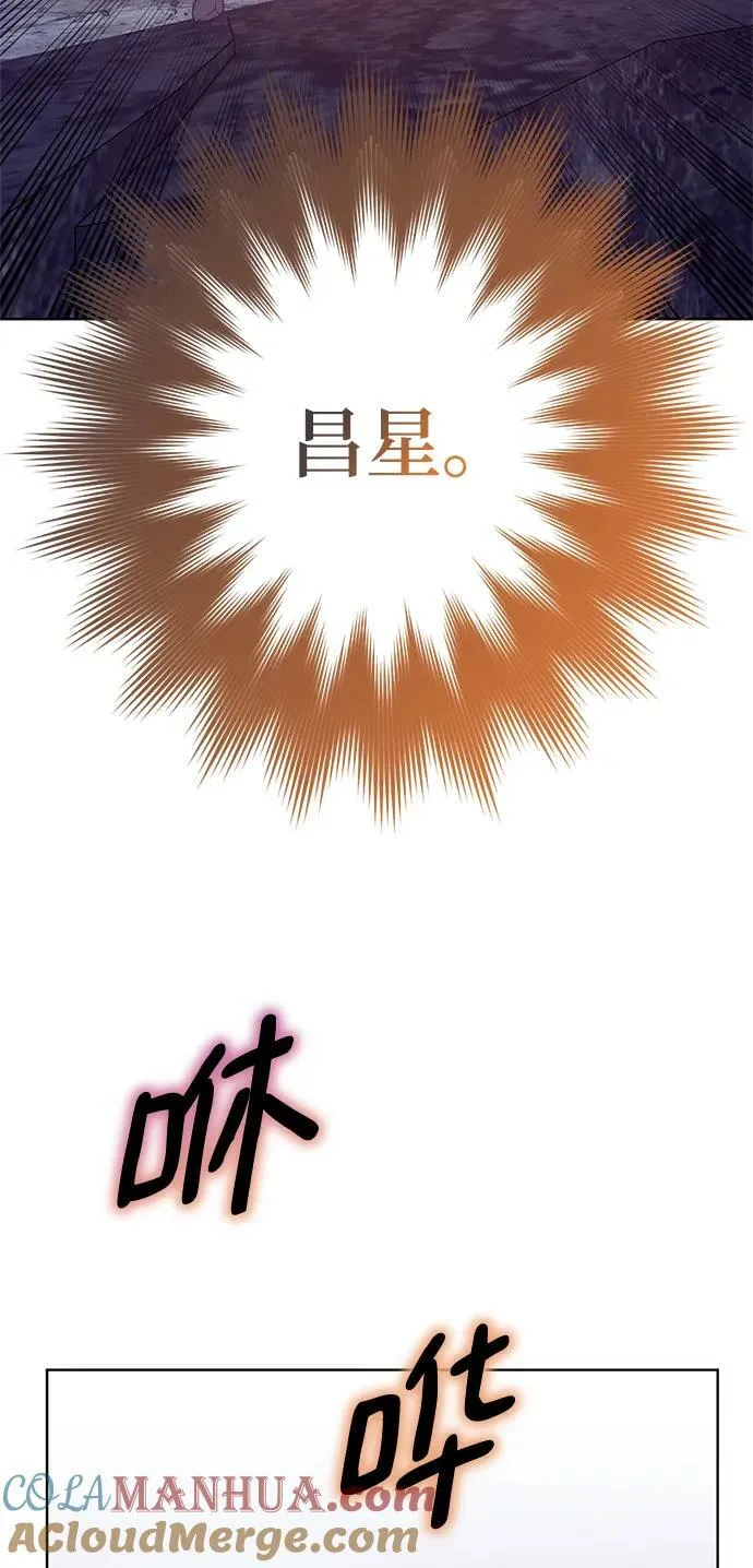[第123话] 正义的萌芽（3）84