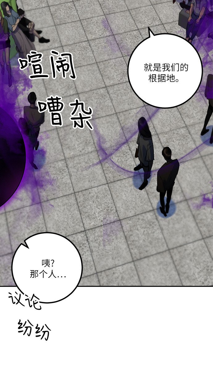[第15话] 第2关42