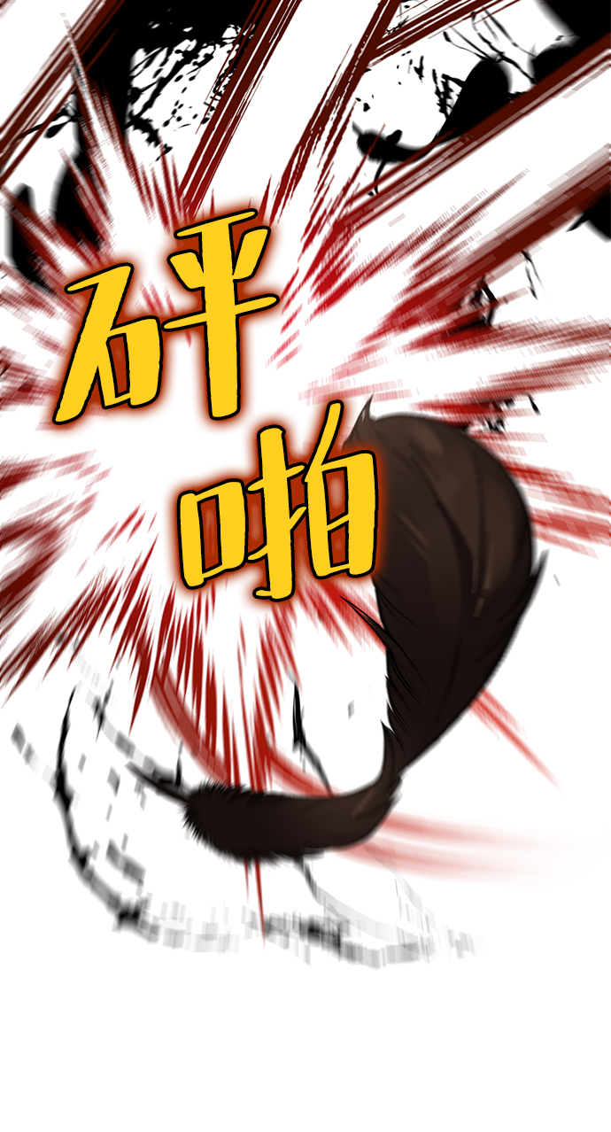 [第25话] 战略和攻略54