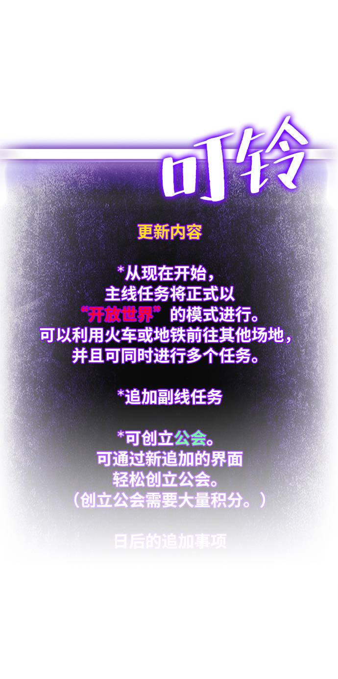 [第38话] 第一次大规模更新（1）46