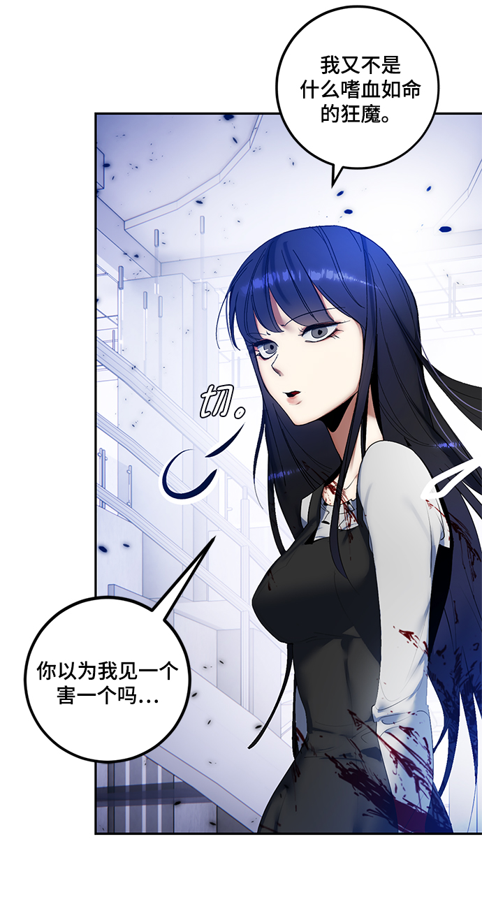 [第77话] 寻找恶魔的人（4）69