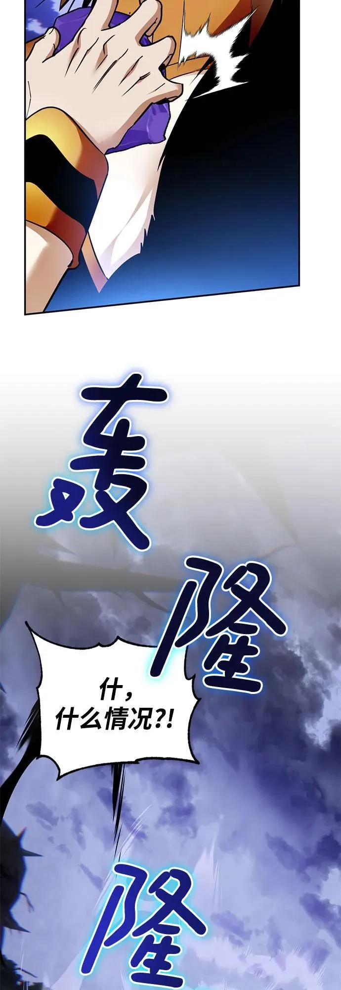 [第162话] 没有结束的梦(1)16