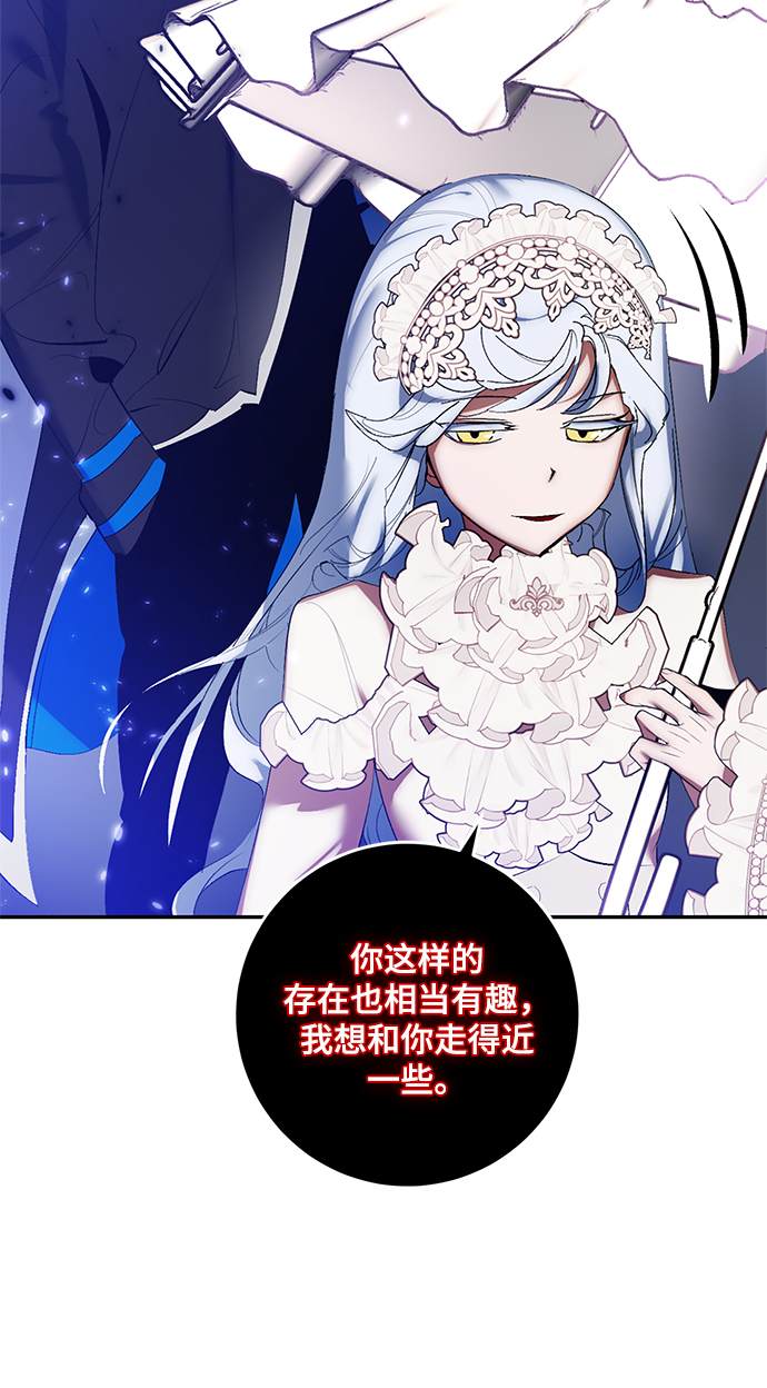 [第78话] 寻找恶魔的人（5）45