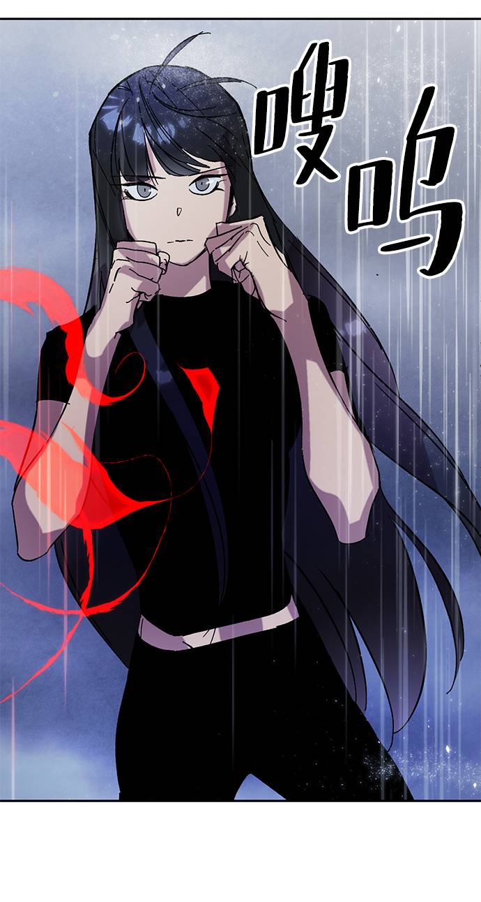 [第48话] 契约者申慈云（3）68