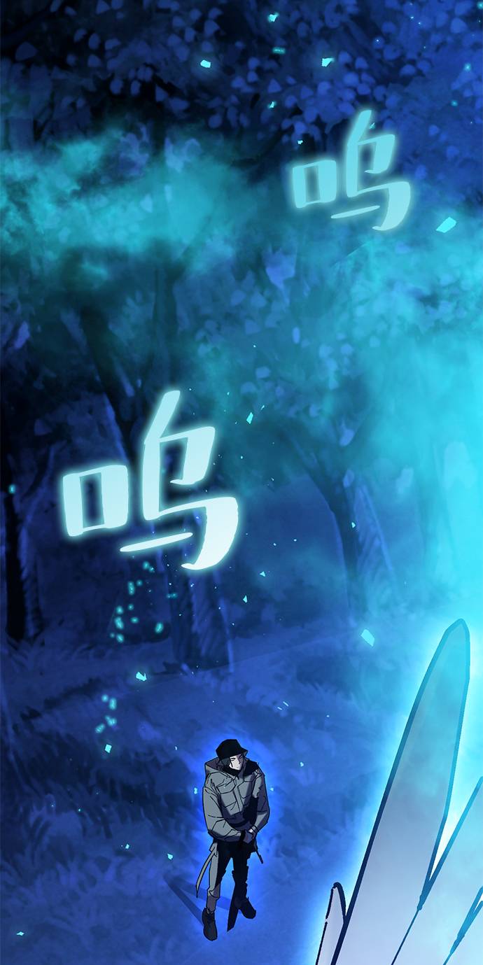 [第29话] 开始的变化（4）73