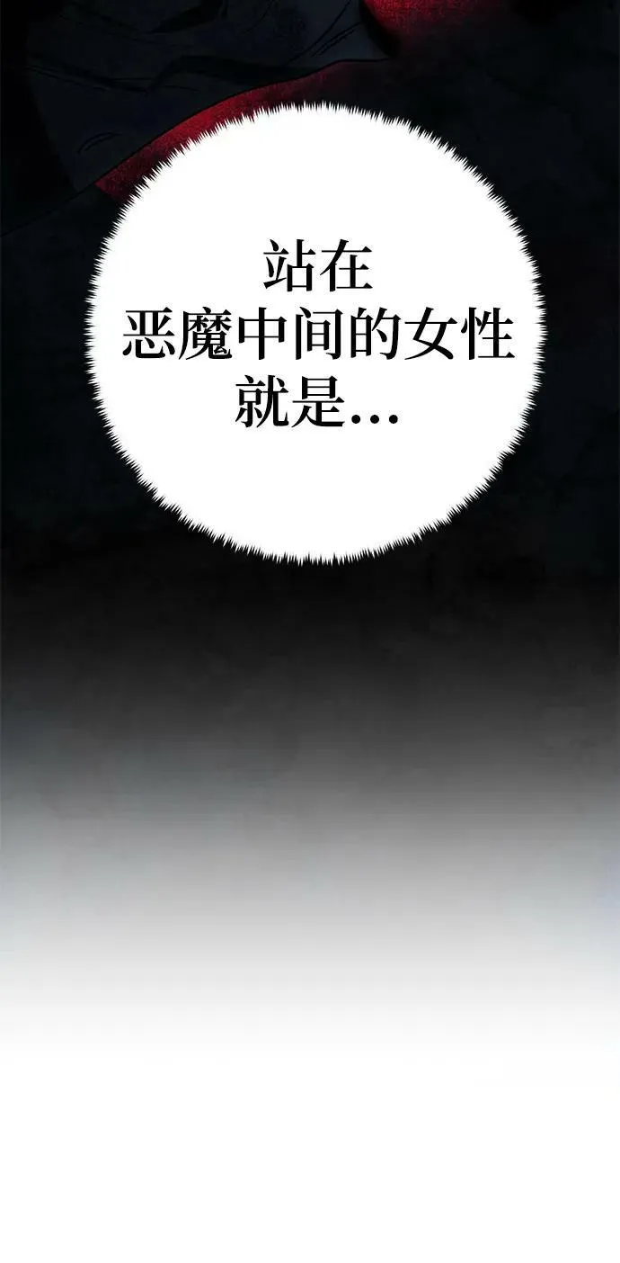 [第125话] 重回正轨的世界（2）20