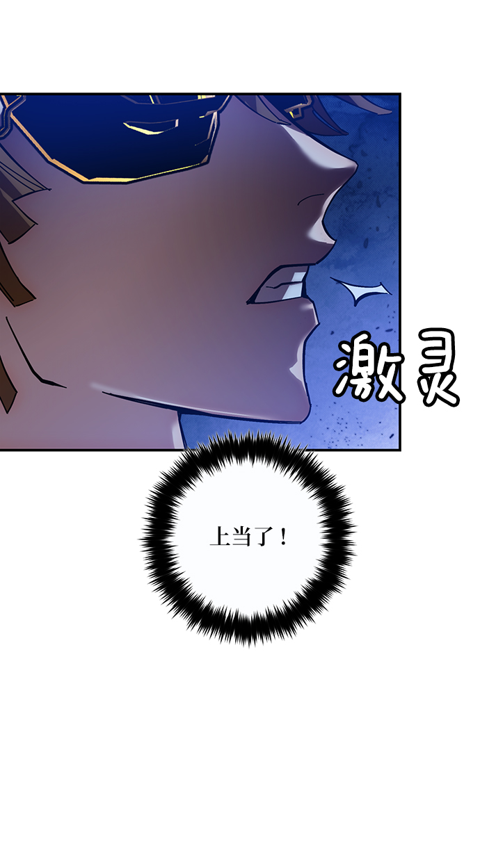[第69话] 阿加泰（2）51