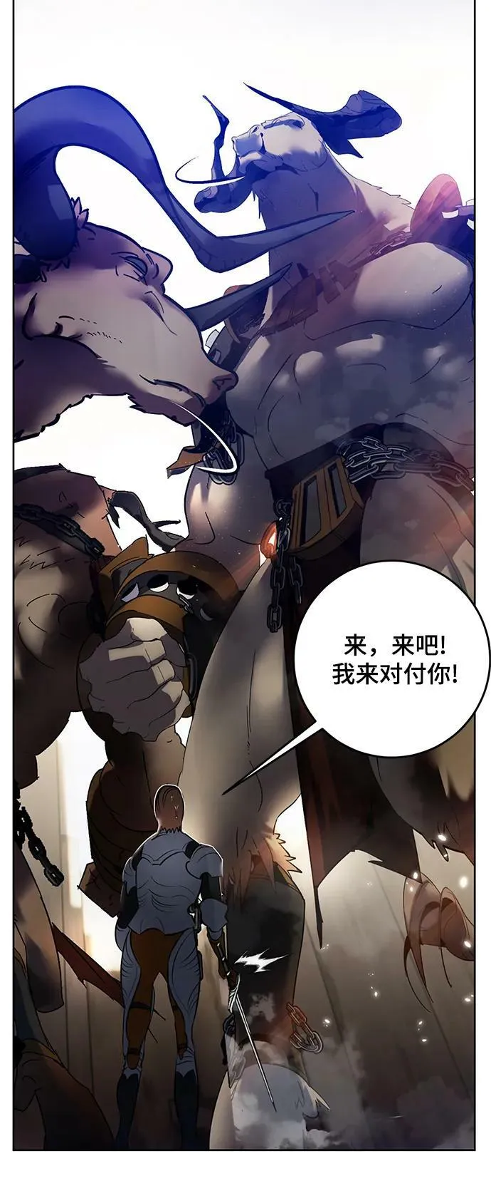 [第118话] 拉比邻托斯31