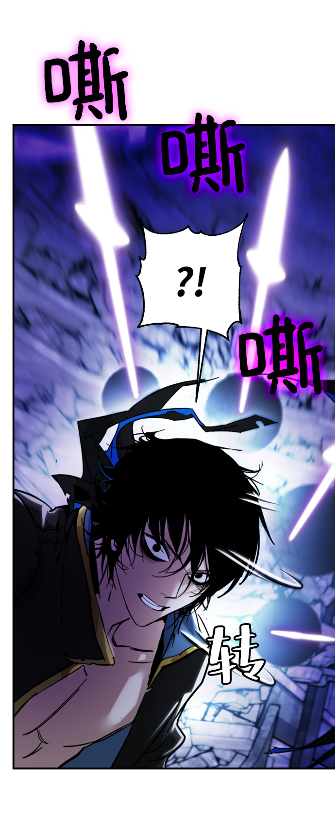 [第63话] 梦想的地下城（1）31