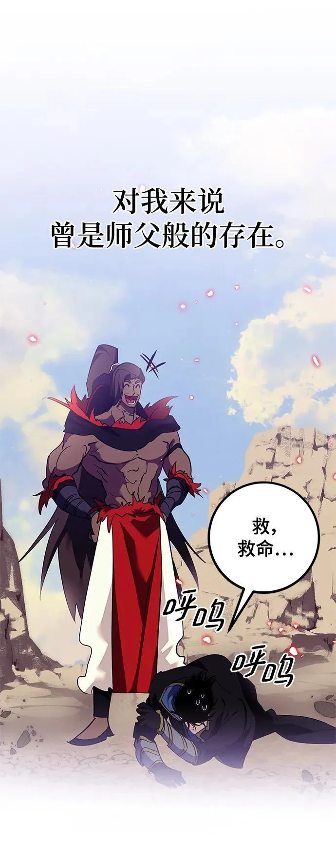 [第134话] 中部31