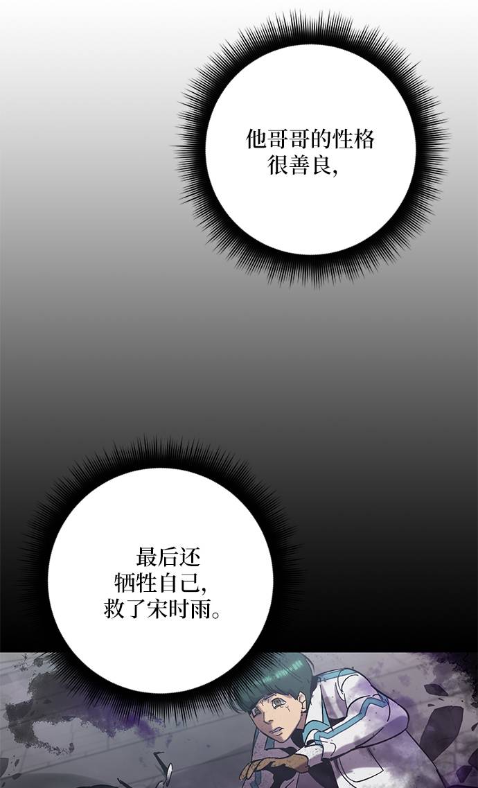 [第30话] 海星（1）8