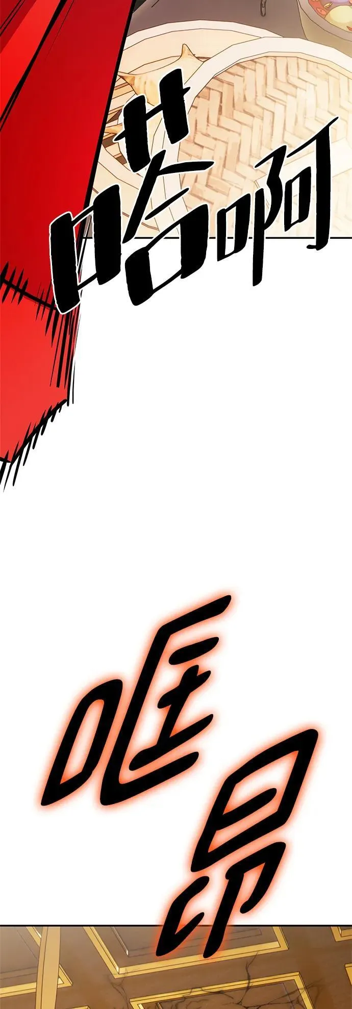[第138话] 拨开血色的天空（1）14