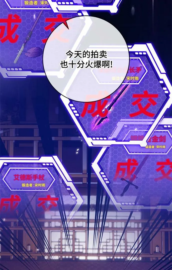 [第116话] 惨杀剑（1）20