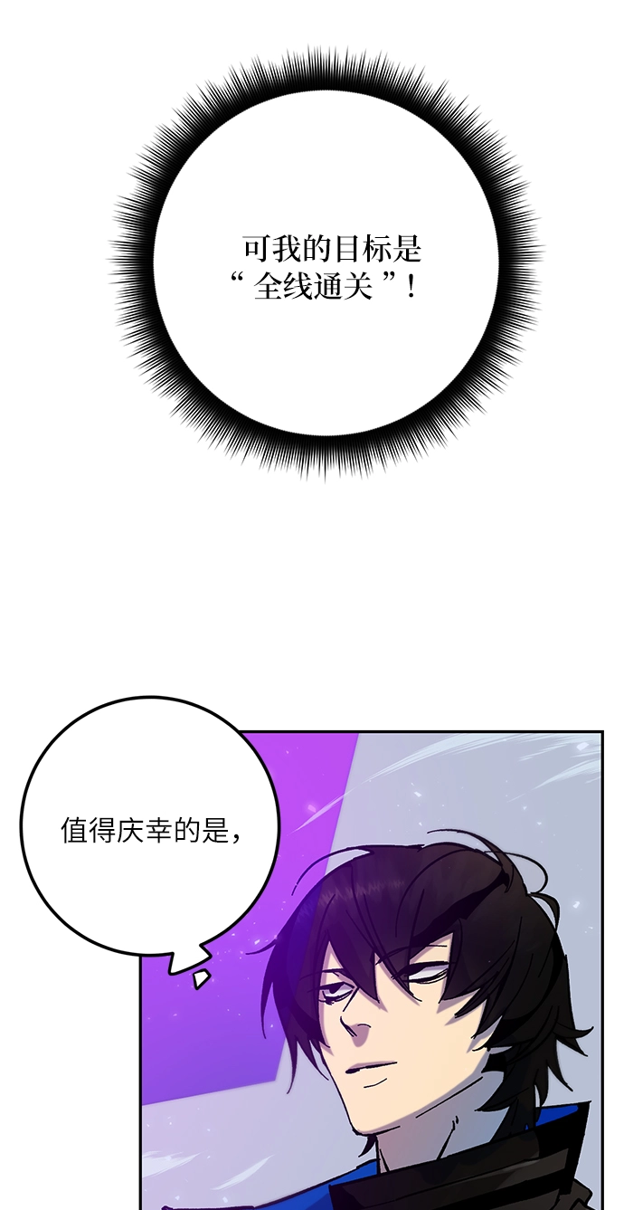 [第25话] 战略和攻略32