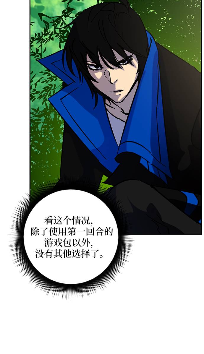 [第31话] 海星（2）40