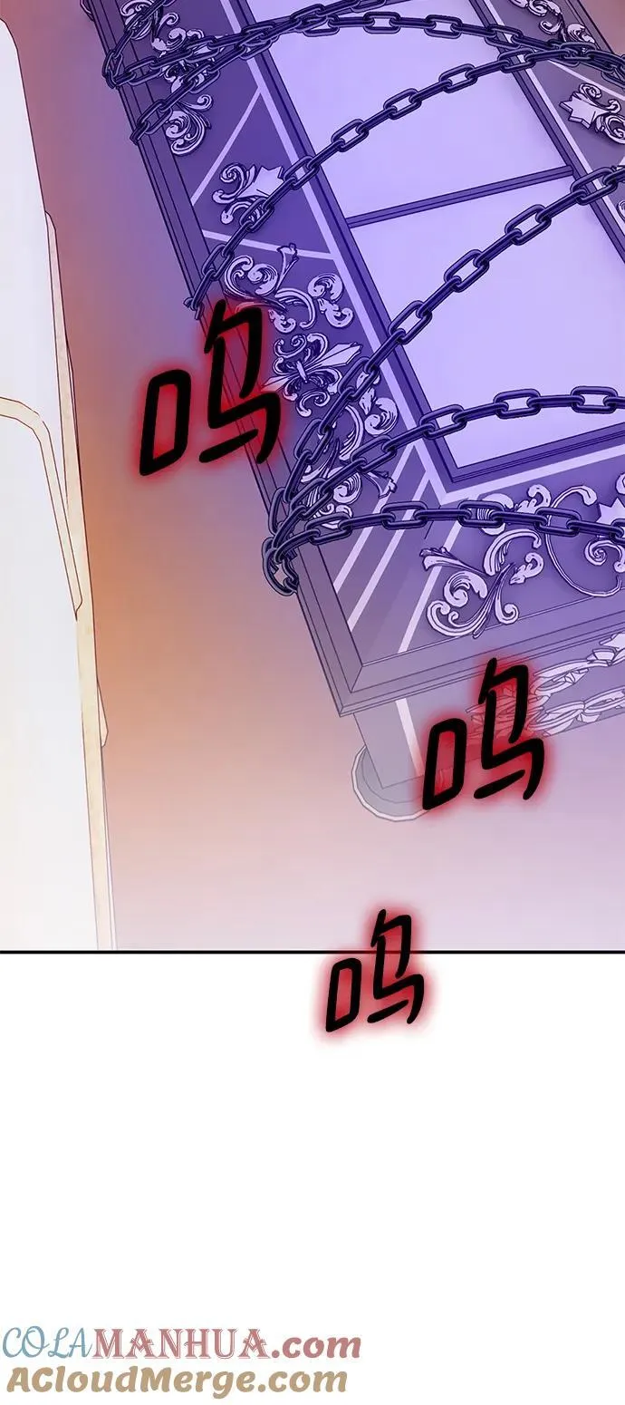 [第144话] 恶魔的请求（2）9