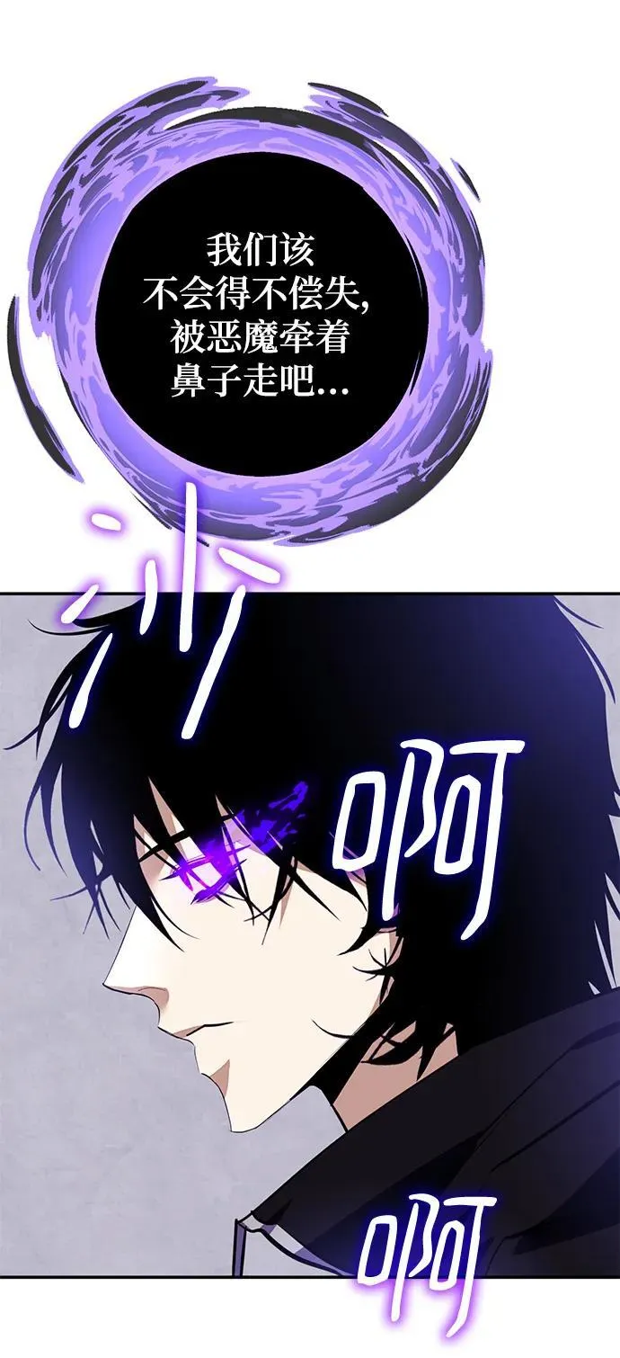 [第143话] 恶魔的请求（1）45