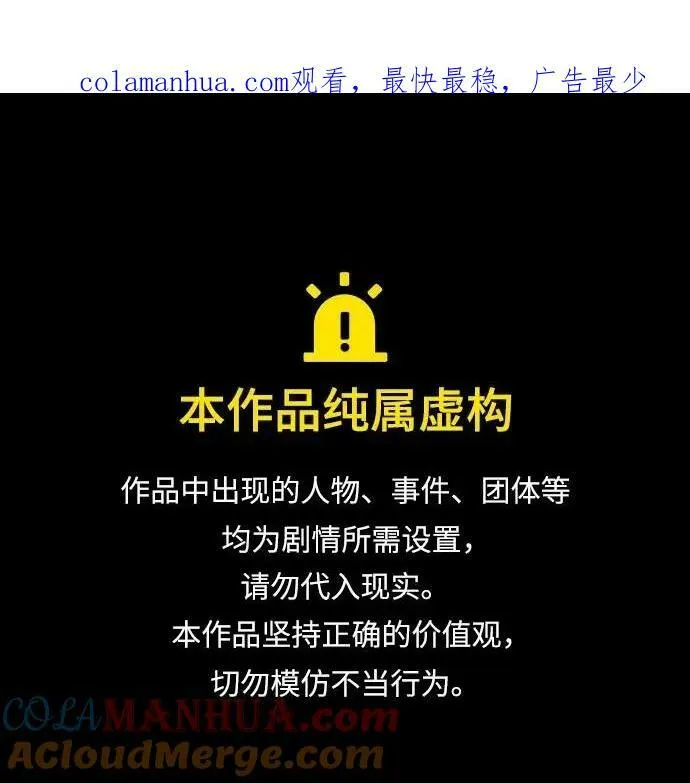 [第119话] 集结（1）96