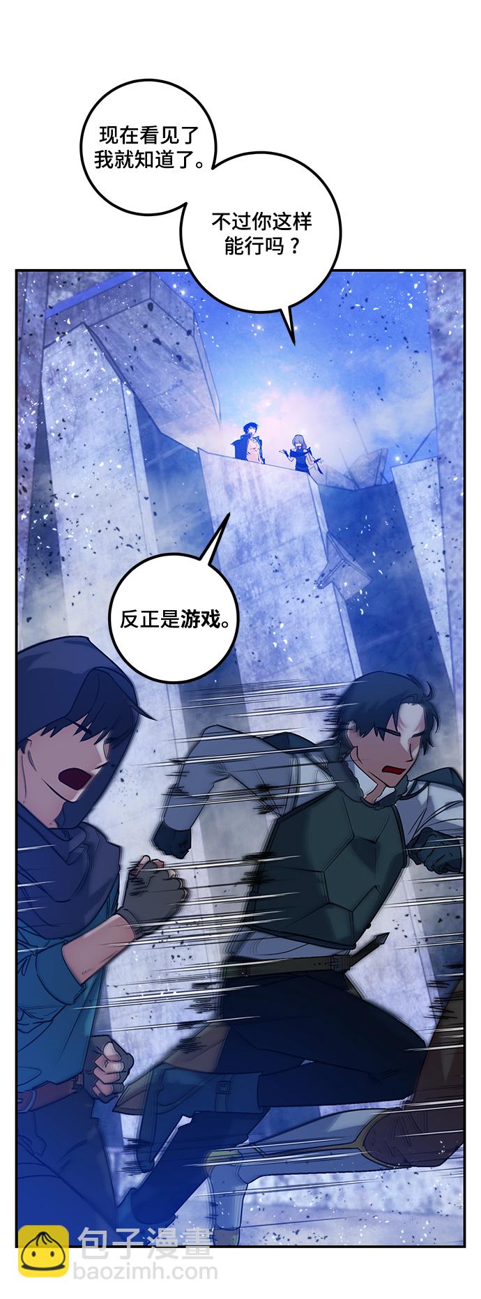 [第70话] 阿加泰（3）20